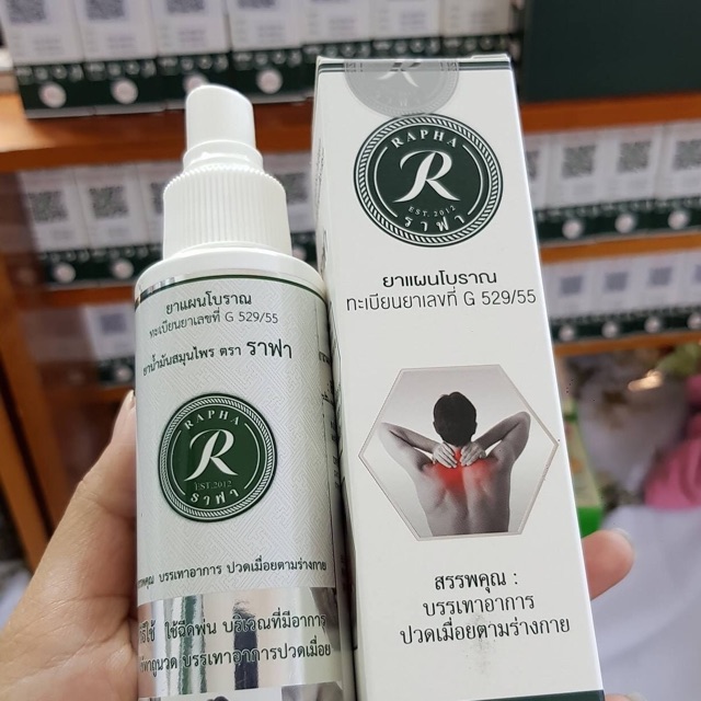 DẦU THẢO DƯỢC XOA BÓP RAPHA THÁI LAN 100ml (giảm đau nhức cơ-xương-khớp)
