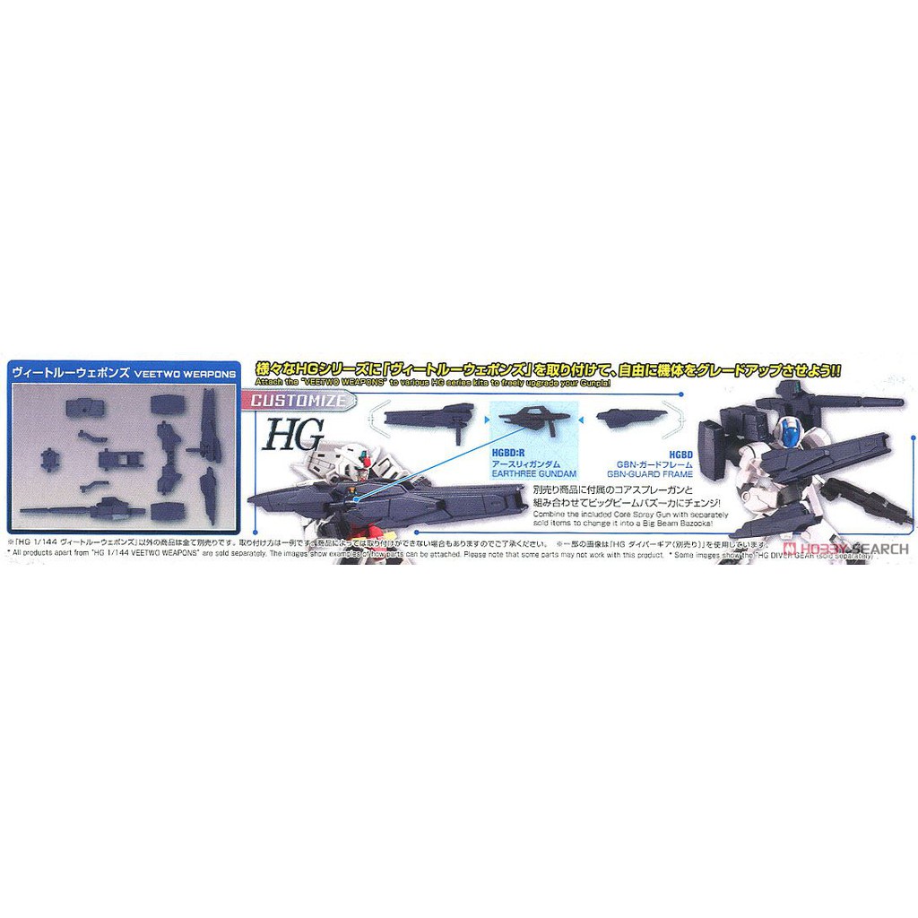 Mô hình lắp ráp Gundam HG BD:R Veetwo Weapons