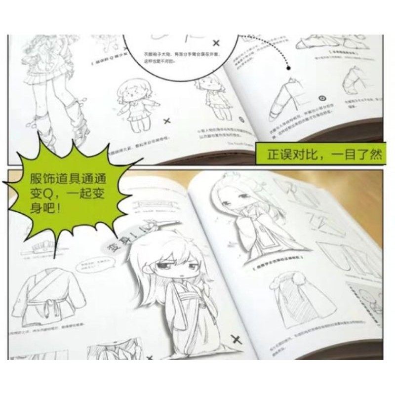 Tập artbook dạy vẽ Chibi dễ thương đáng yêu