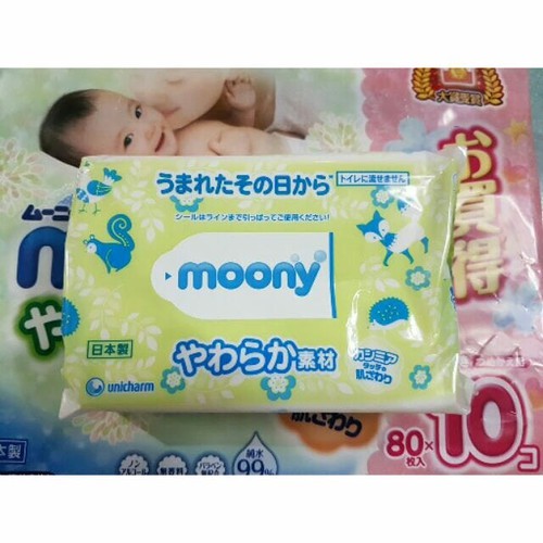 Combo of 8/10 Packs of Japanese Domestic Moony Wet Wipes (Manufactured in 2025)