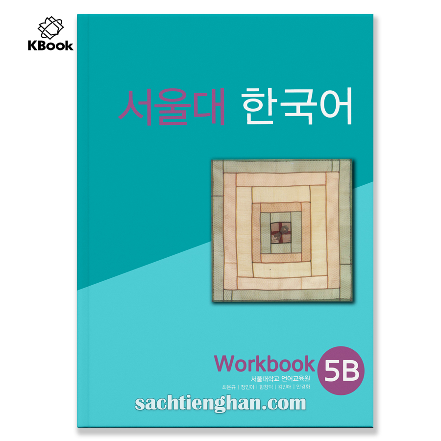 Combo (Textbook + Study Guide) Seoul 5B - Seoul National University Korean Language 5B (Beautiful Color Edition)