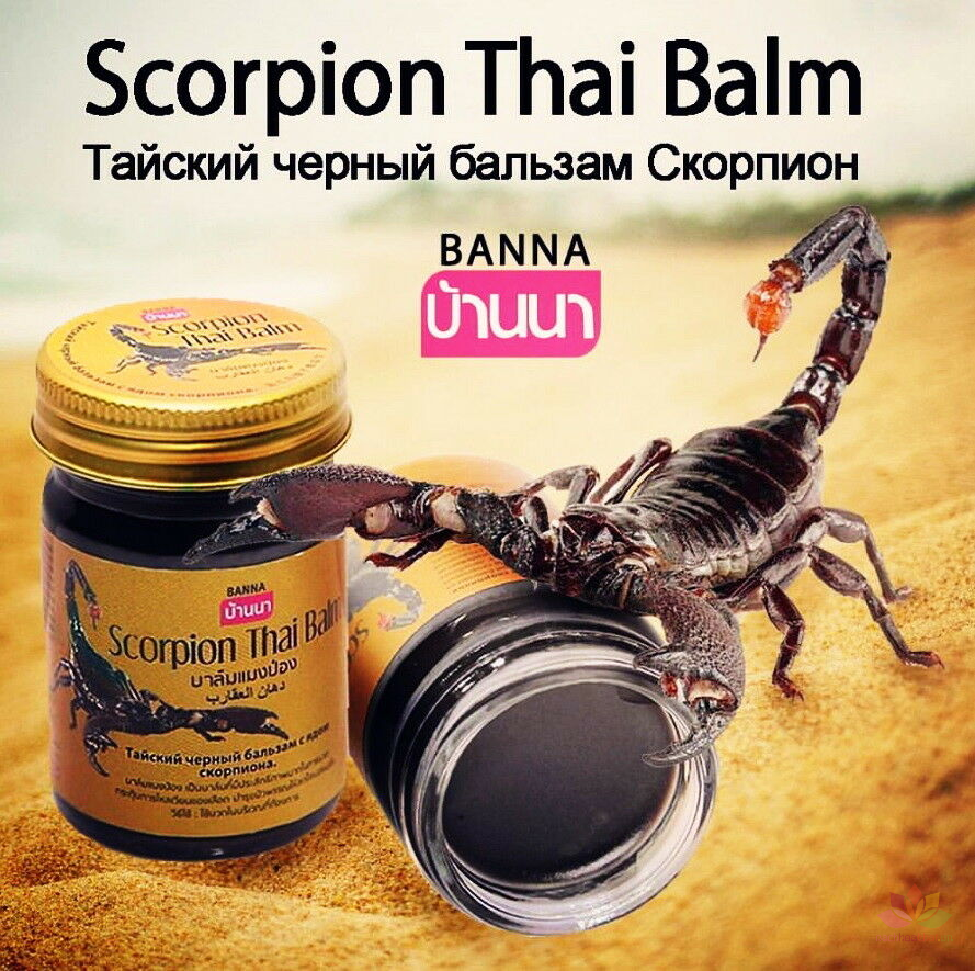 2 Chai Dầu Cù Là Bò Cạp Xoa Bóp Thái Lan