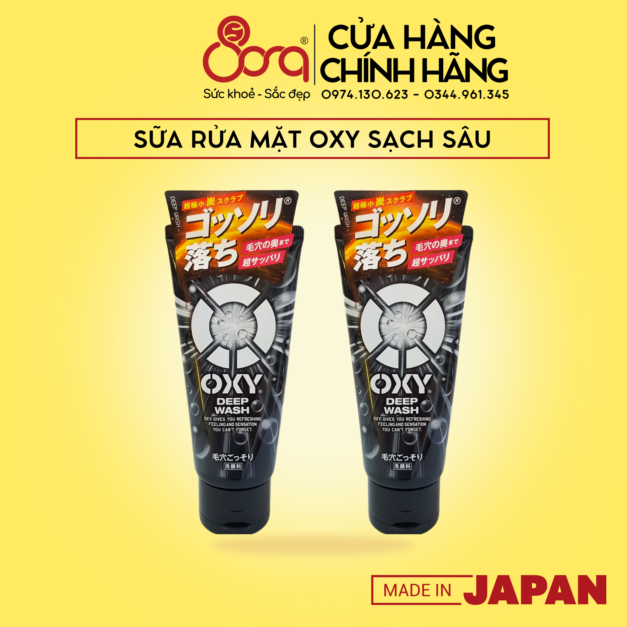 Sữa rửa mặt Rohto Oxy Deep Wash cho nam 130g Nhật Bản
