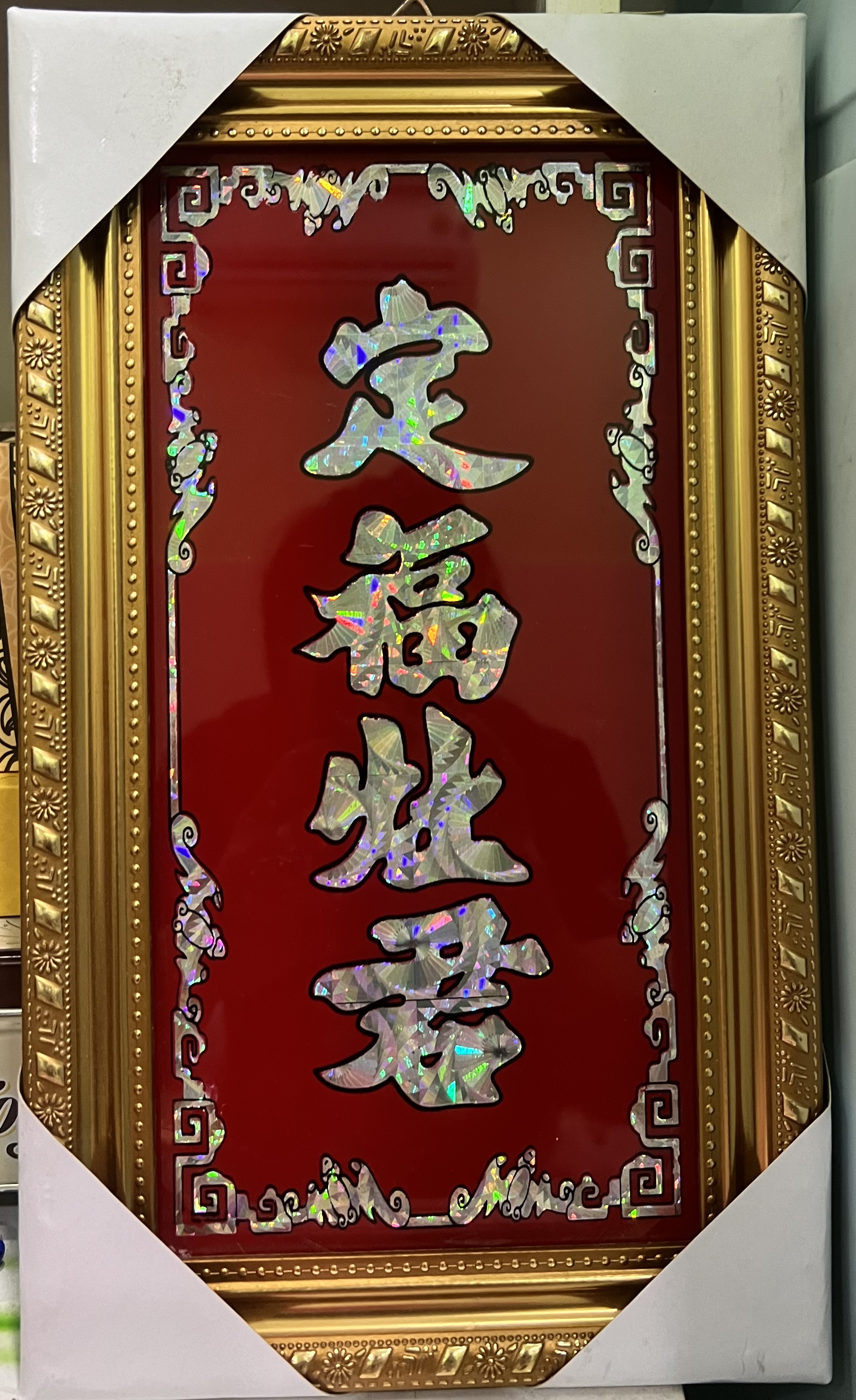 Bài vị ông táo