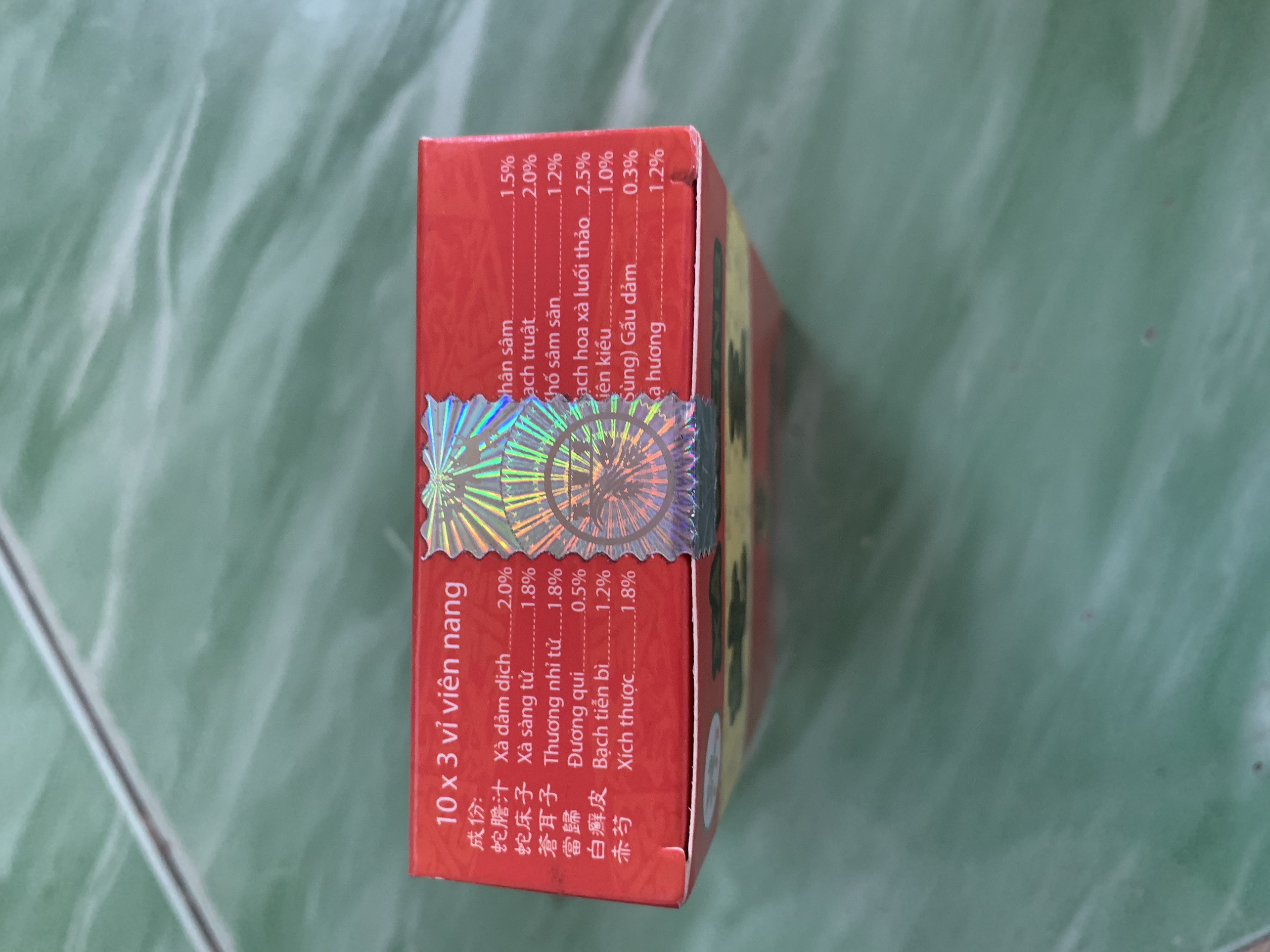NGỨA XÀ VƯƠNG - SHE WANG (VỈ)