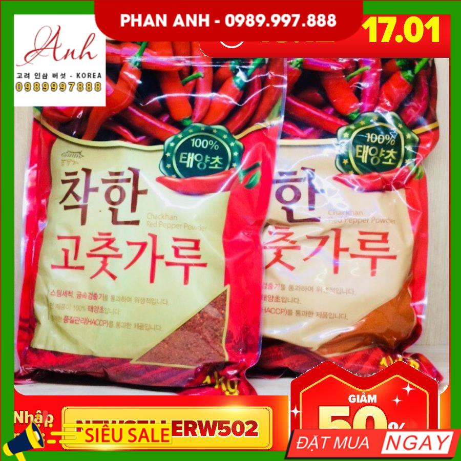 1kg Ớt bột vẩy làm kim chi ớt bột Hàn Quốc, được nhập khẩu trực tiếp