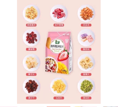 Ngũ cốc sữa chua Đài Loan NC01 500g