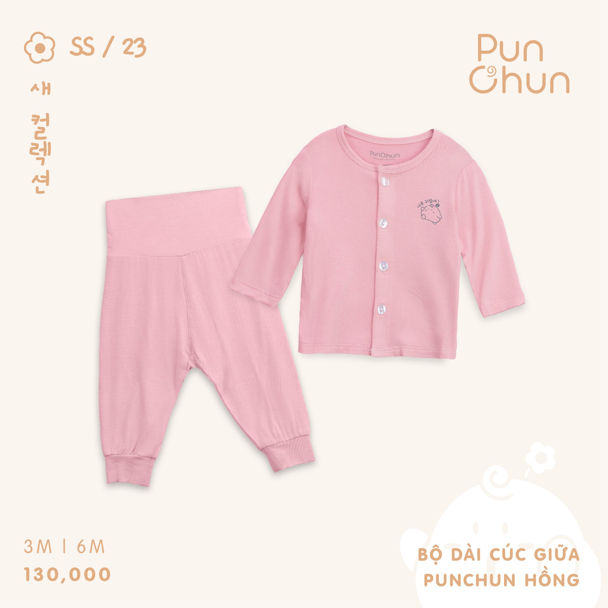 Punchun Bộ dài cúc giữa Punchun cho bé  SS2023