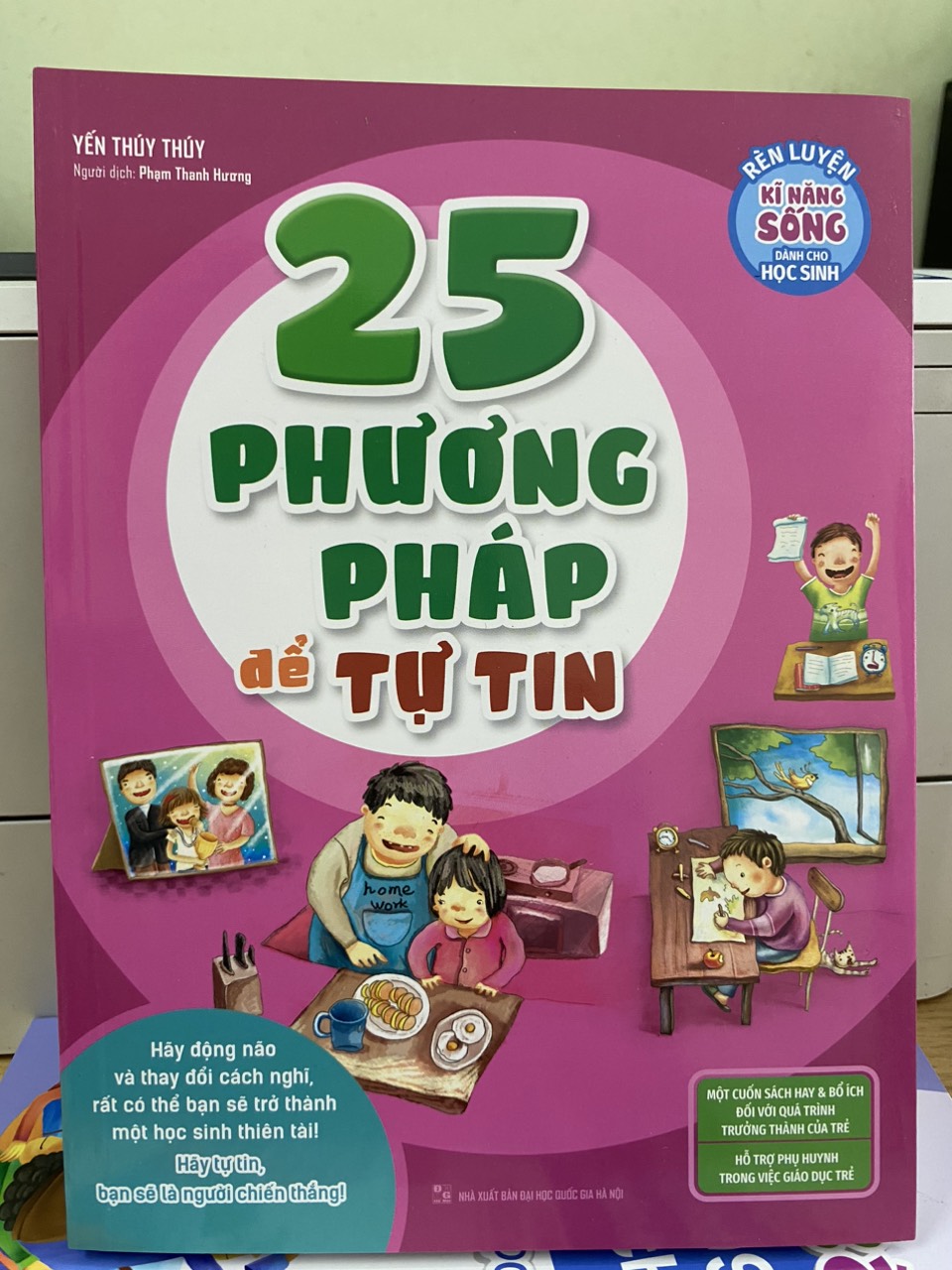 Book: train camcorder life feature for students-25 method to confident