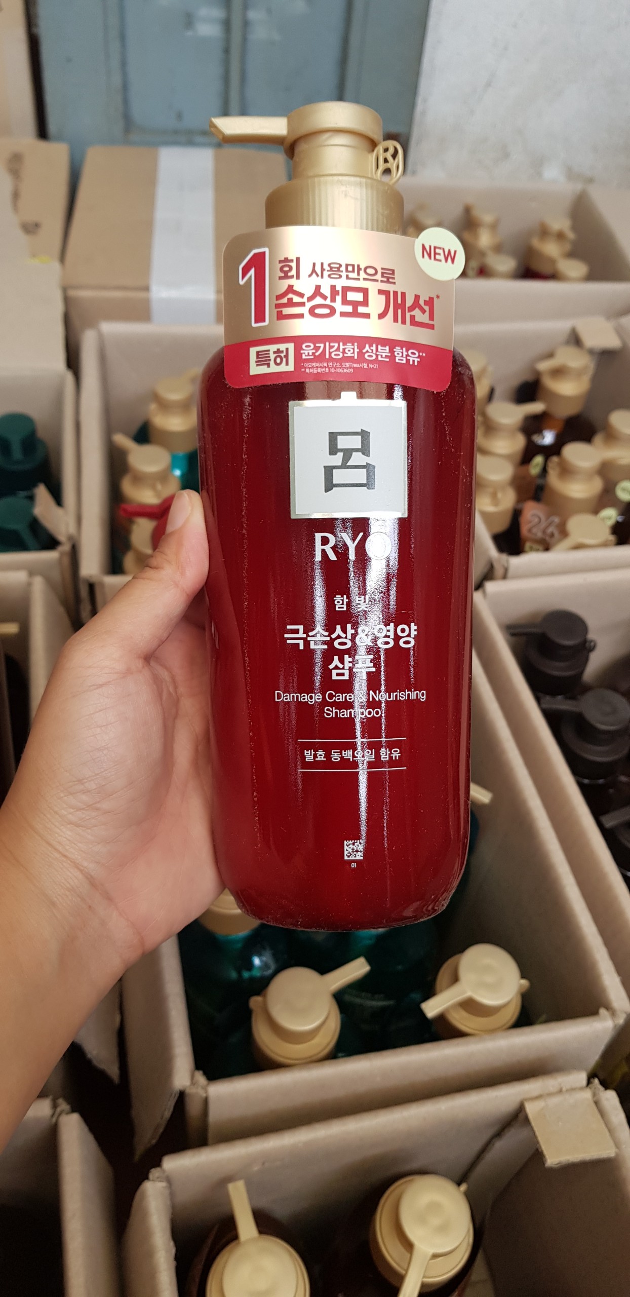 [Hàng Mới Về, Đủ Màu] Sét Dầu Gội, Xả Ryo Cao Cấp Hàn Quốc Chai 550ml