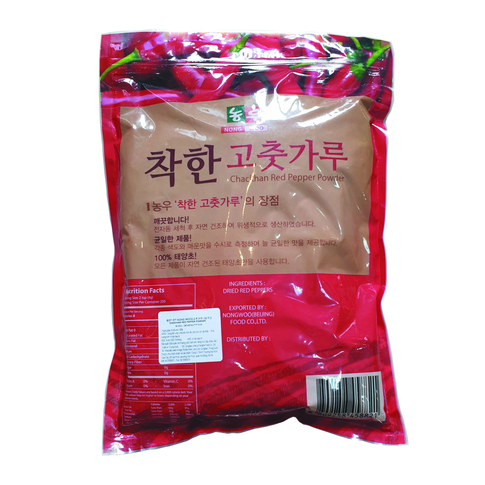 500G Ớt Bột Vảy Hàn Quốc  - NONG WOO
