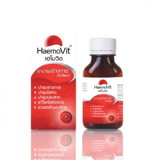 [FREESHIP] Tăng Cân Heamovit Thái Lan