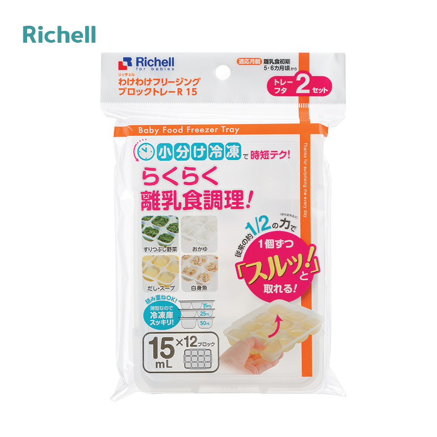 BỘ 2 KHAY TRỮ ĐÔNG RICHELL 15ML
