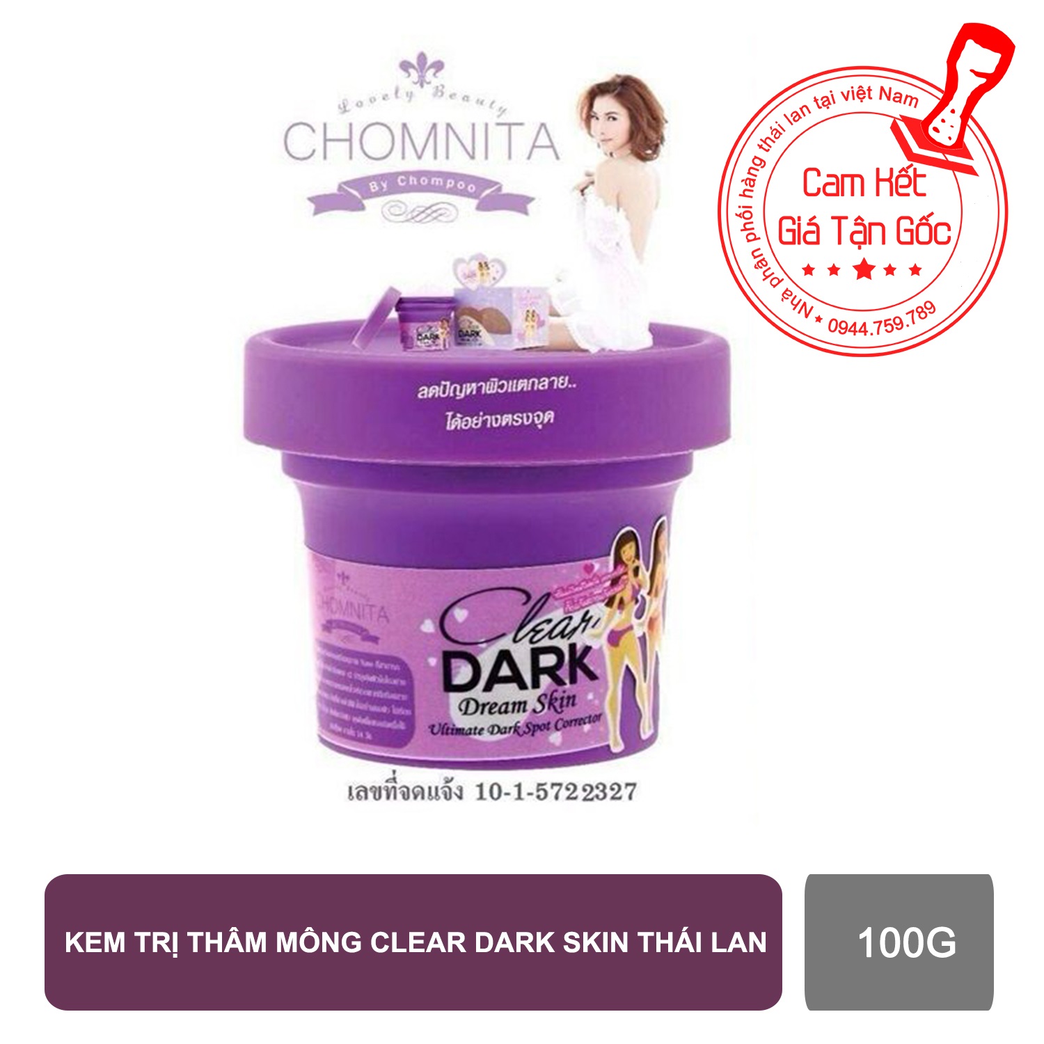 Kem thoa thâm mông Clear Dark Dream Skin thái lan