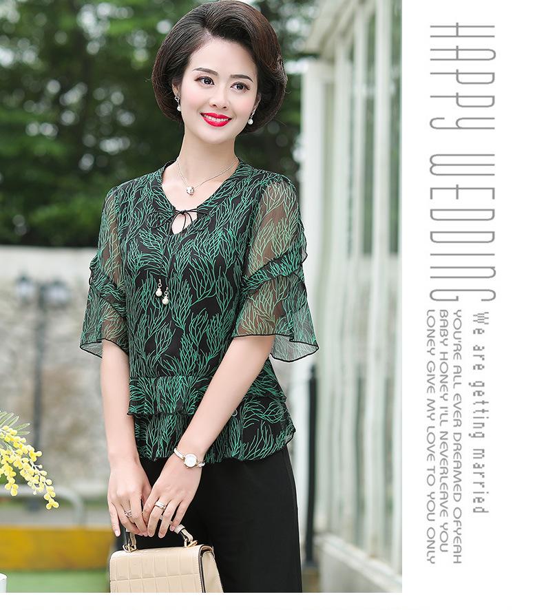 BỘ QUẦN ÁO TRUNG NIÊN