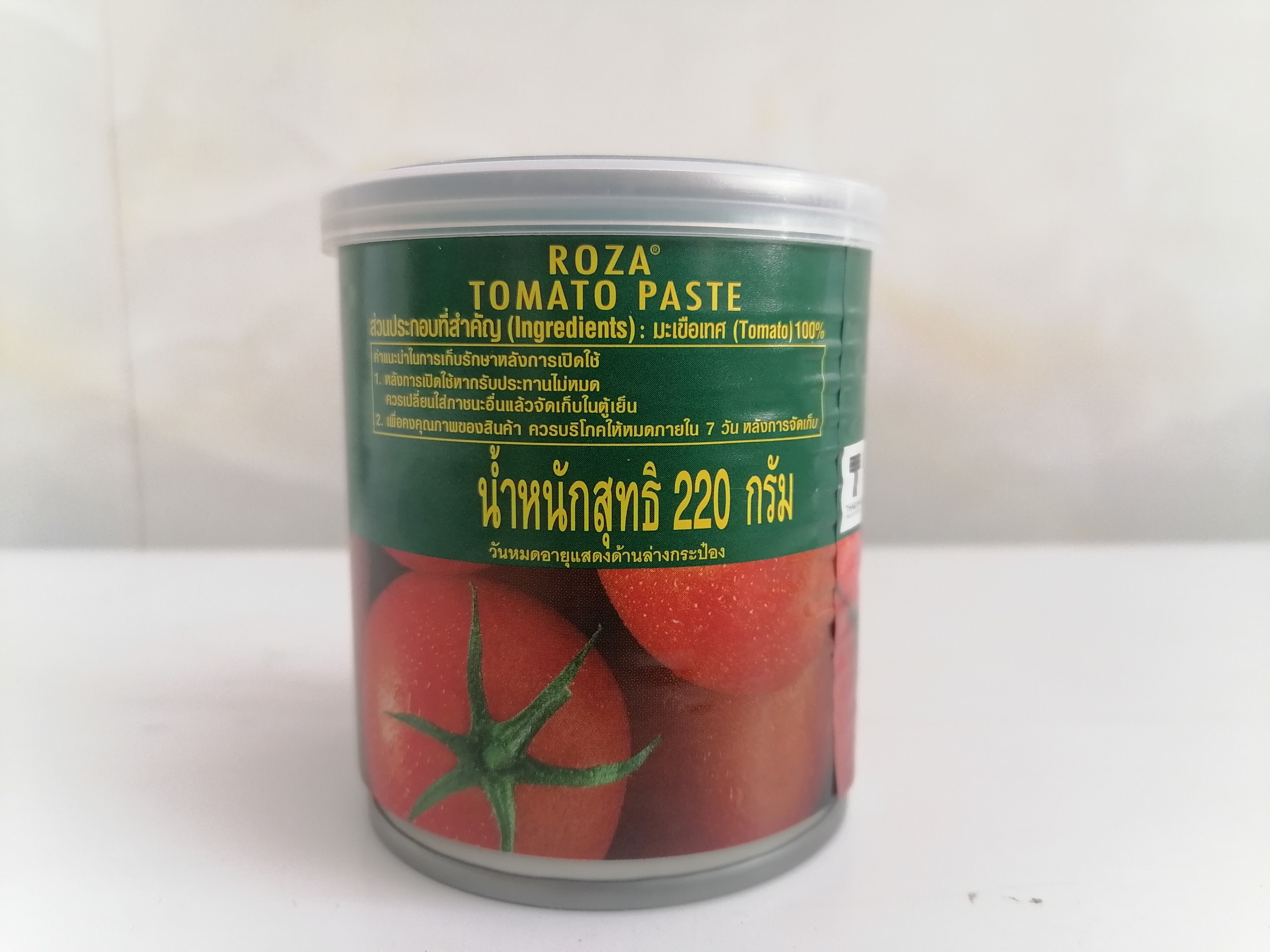 [Hộp nhỏ 220g] CÀ CHUA XAY NHUYỄN [Thailand] ROZA Tomato paste (halal) (atu)