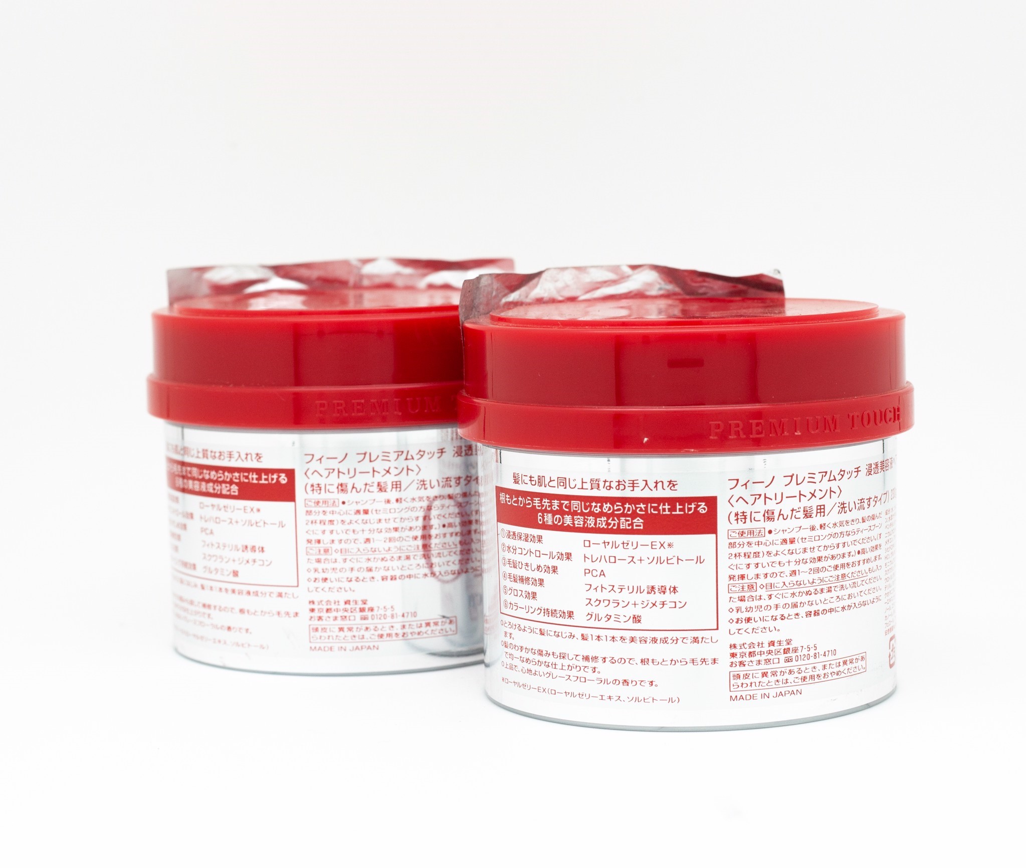 KEM Ủ TÓC FINO  SHISEIDO NHẬT BẢN (LỌ 230GR)