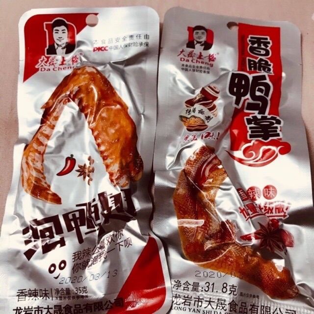 1 CHIẾC CÁNH VỊT DACHENG