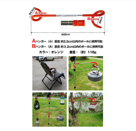 Móc treo đồ đa năng Campingmoo MG-260