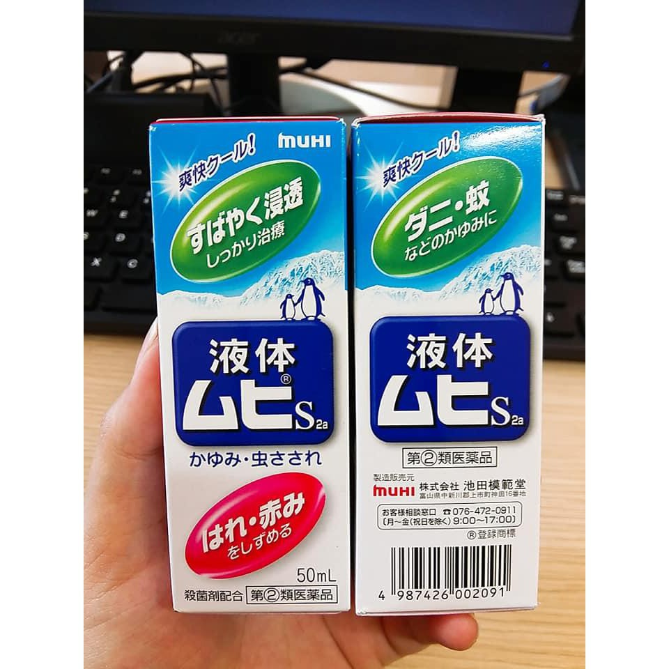 Lăn trị muỗi đốt Muhi Nhật Bản 50mL