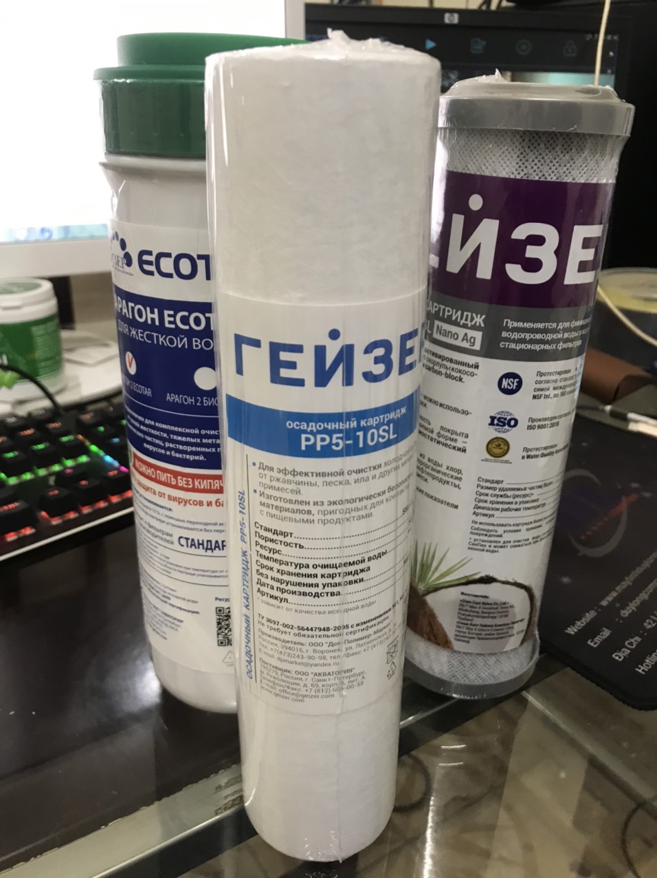 Lõi số 1 máy Geyser Ecotar 2 - PP