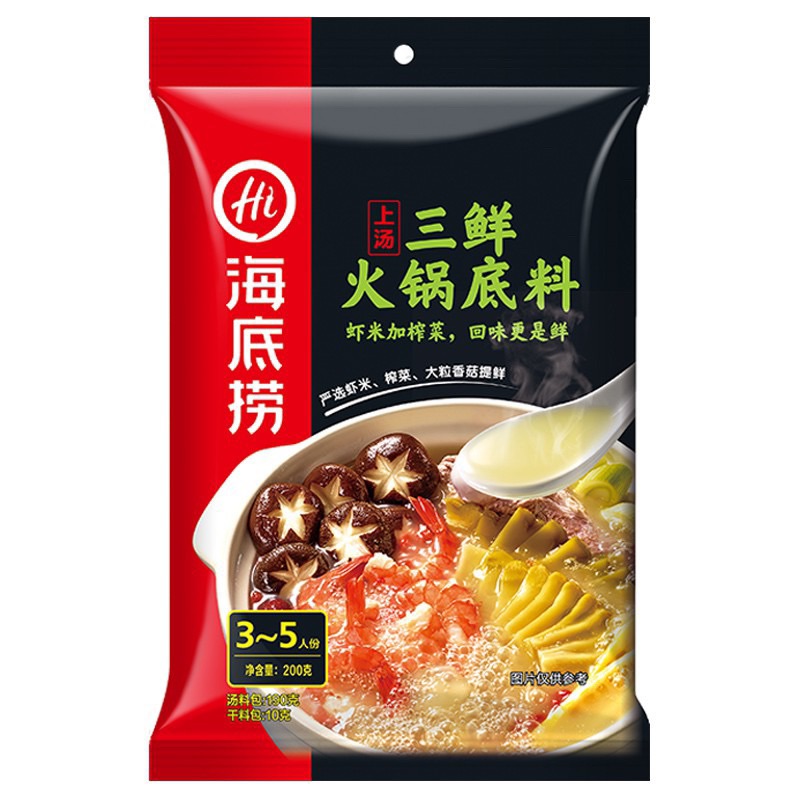 Cốt lẩu haidilao 3 vị tươi