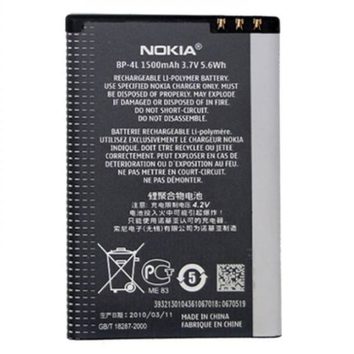 Pin Nokia BP - 4L zin phụ kiện