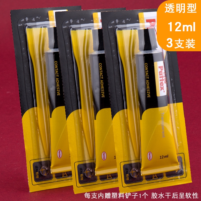 German Henkel Baide all-purpose glue 12ml all-purpose glue strong sticky shoe glue strong glue shoe glue soft glue sticky plastic strong special glue model glued wood glue