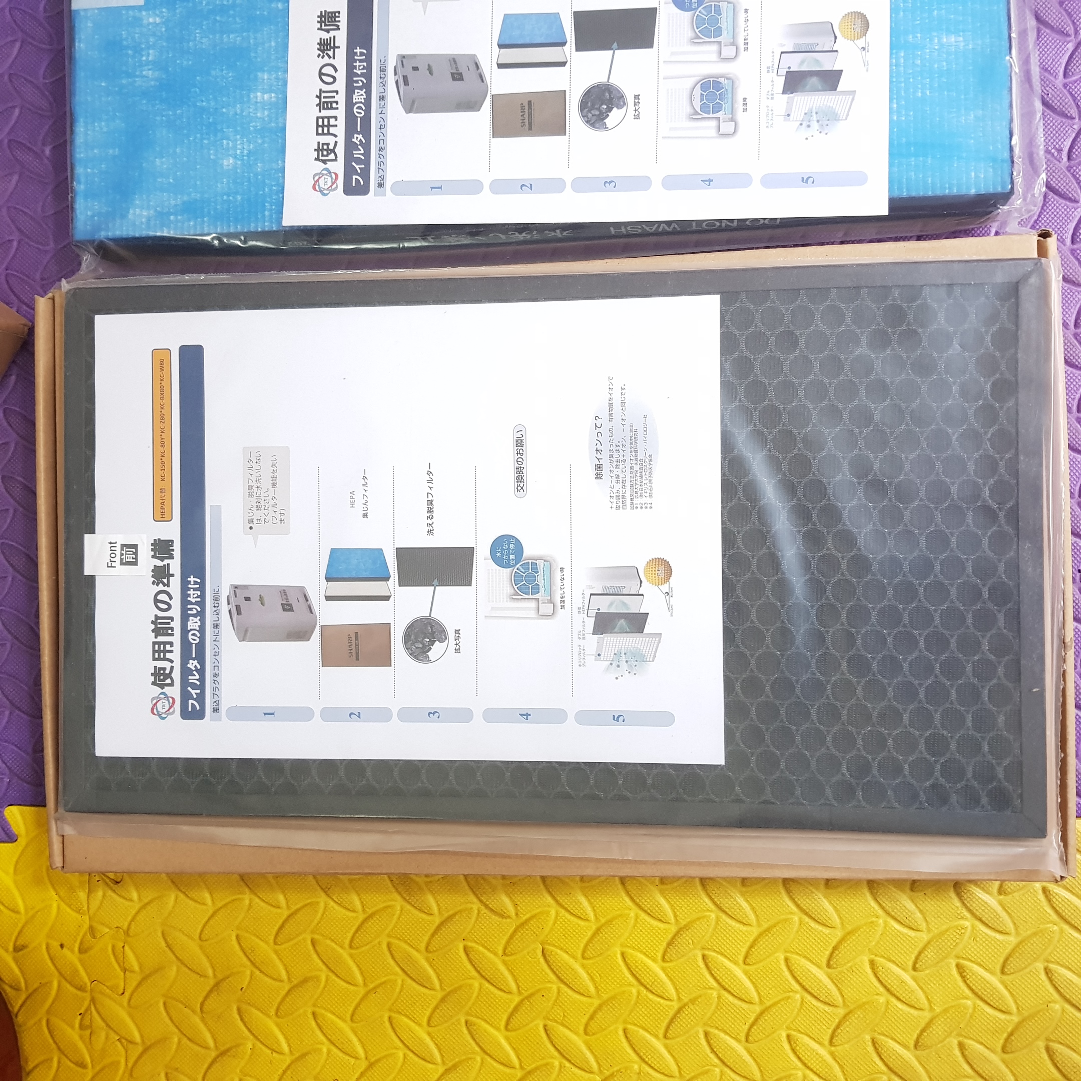 Combo màng lọc không khí Sharp màng hepa màng than sharp KC C150