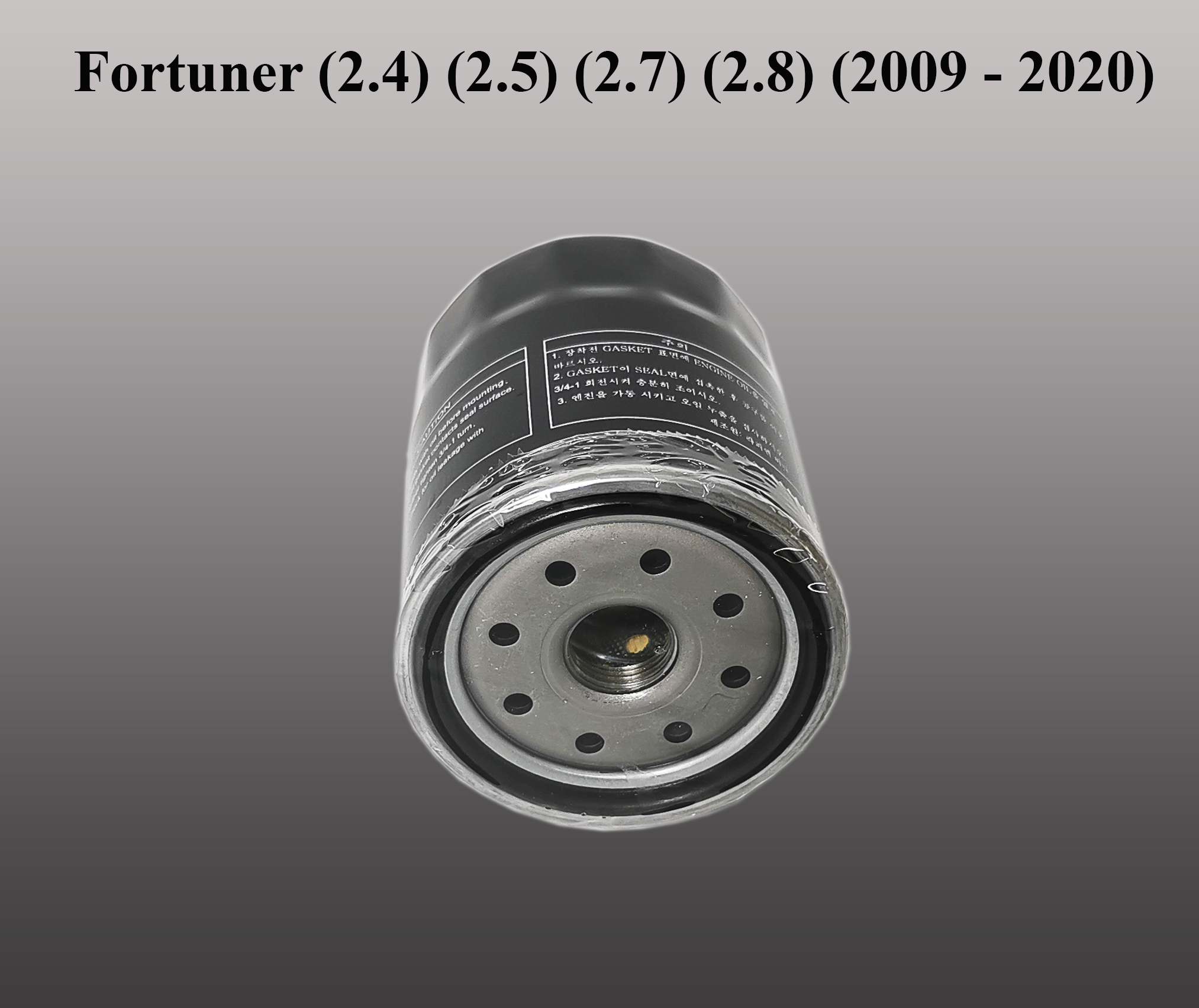 Lọc nhớt Fortuner (2.4) (2.5) (2.7) (2.8) (2009 - 2020)