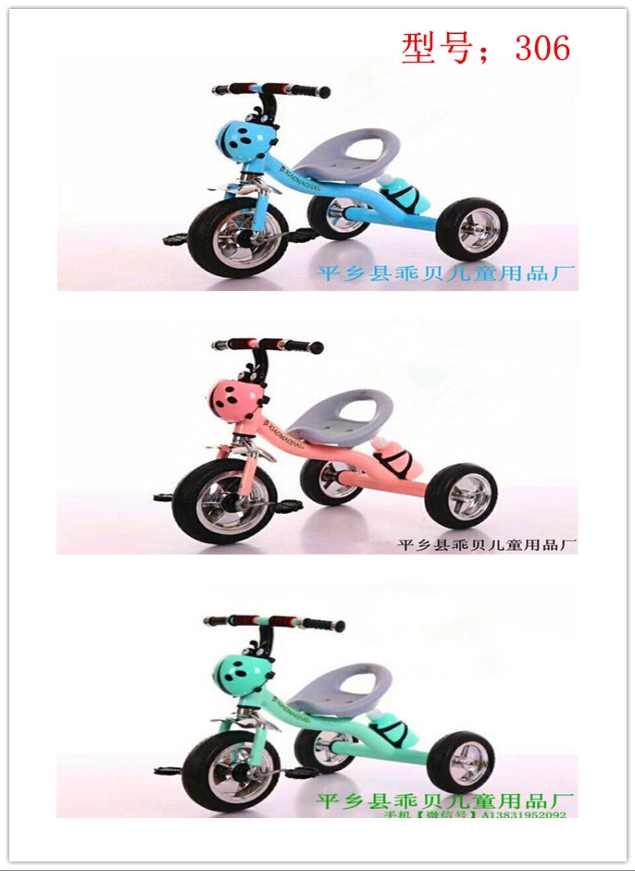 Xe đạp 3 bánh