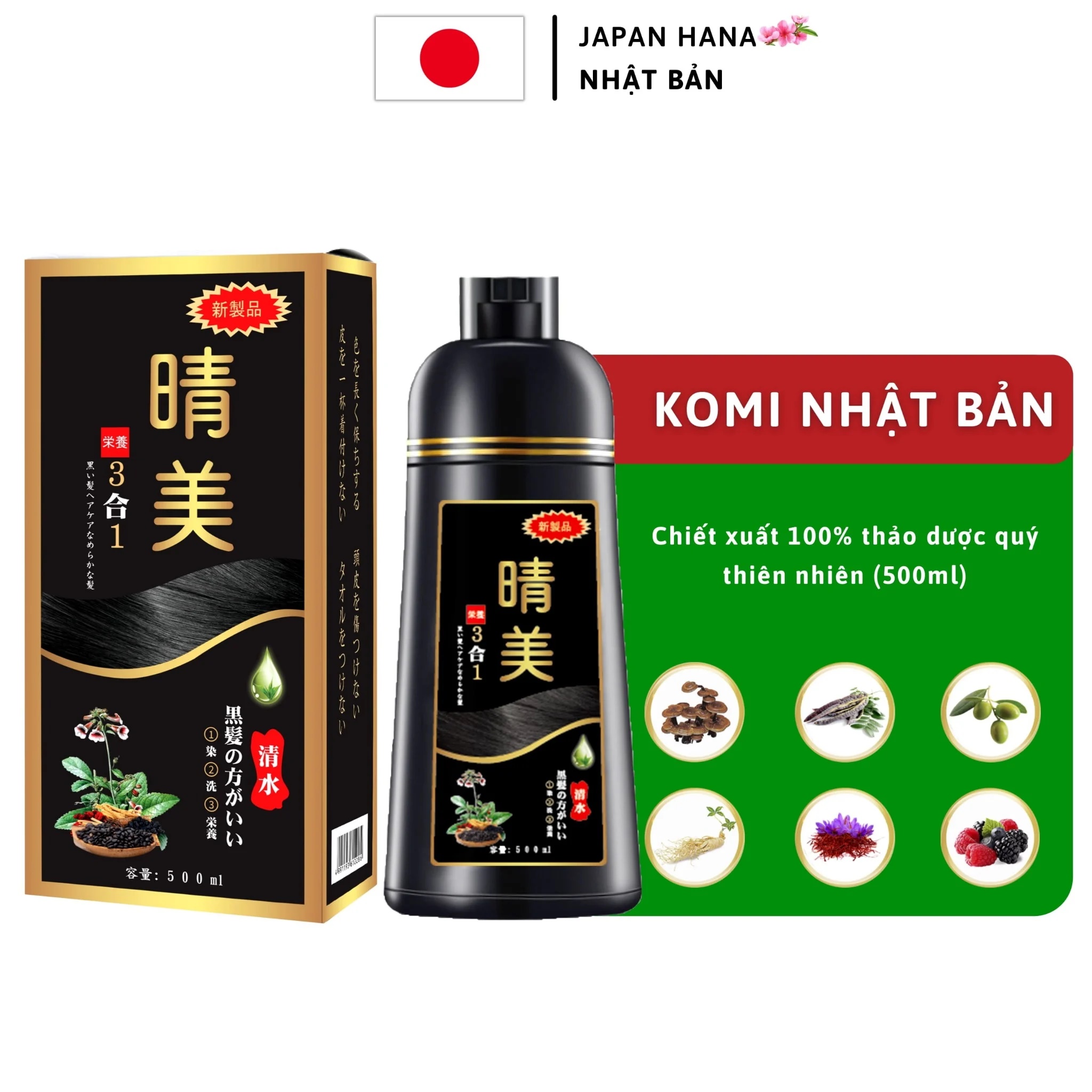 Dầu gội phủ Bạc Đen tóc Komi nhật 500ml