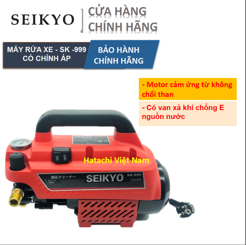 Máy rửa xe / Máy rửa xe Sekio cao áp 2500W / Thân máy 11,4 kg