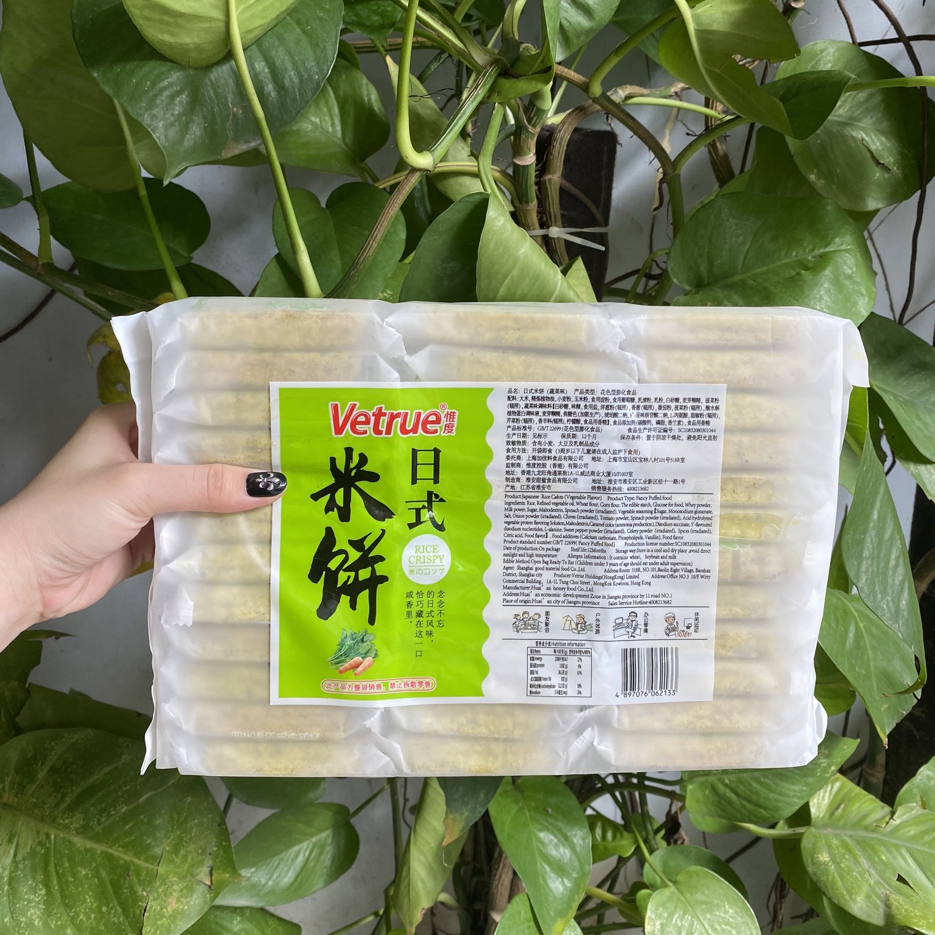 Bánh Gạo Vetrue Vị Rau Củ (Gói 300g)
