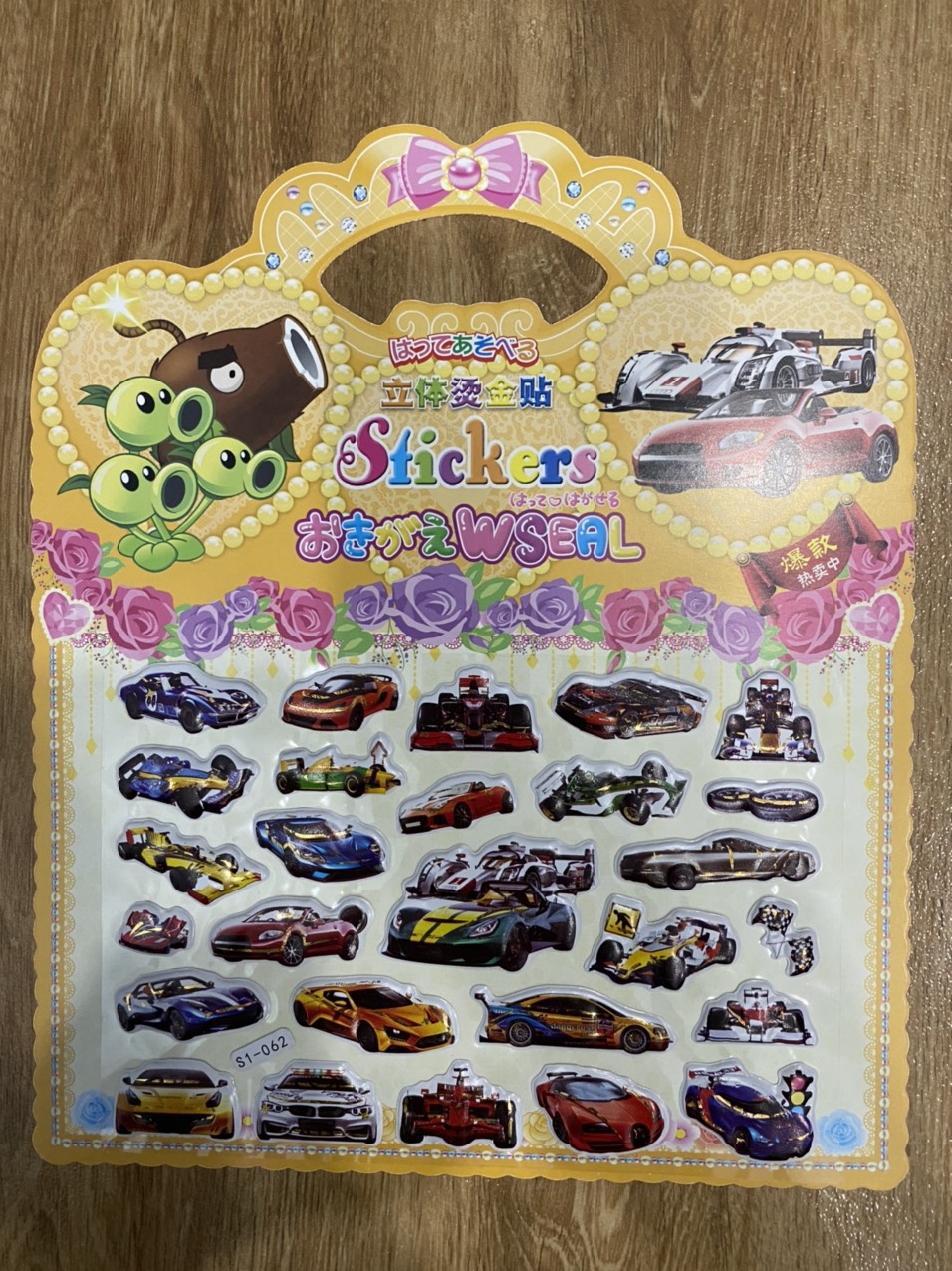 COMBO 5 tấm hình dán Sticker 3D thời trang Công Chúa & Nhân Vật Hoạt Hình Hottrend, đồ chơi cho bé