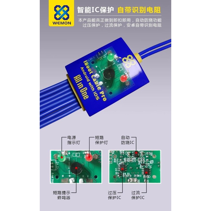 Dây cấp nguồn iPhone & Android Wemon S115 Pro (6 đầu từ 6P đến 13 Pro Max + 17 đầu Andoid)