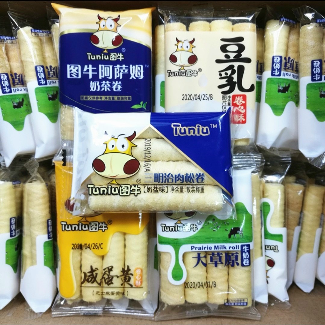 Combo 500g Bánh quy cuộn trứng muối/ Bánh trứng cuộn pho mai/ bánh quế cuộn trứng nhiều hương vị