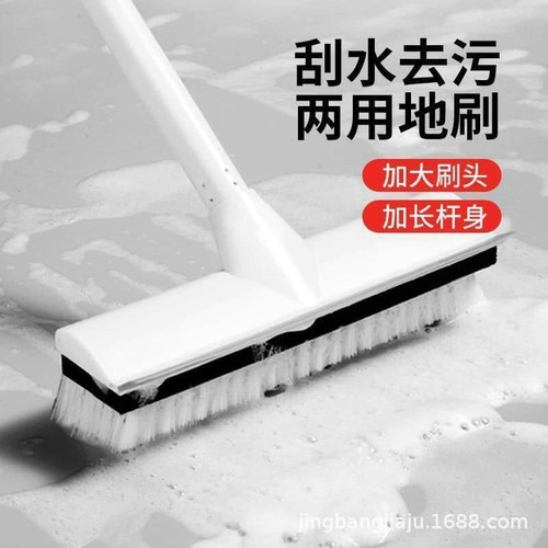 [HCM]CHỔI CHÀ SÀN SẠCH BÓNG THÔNG MINH