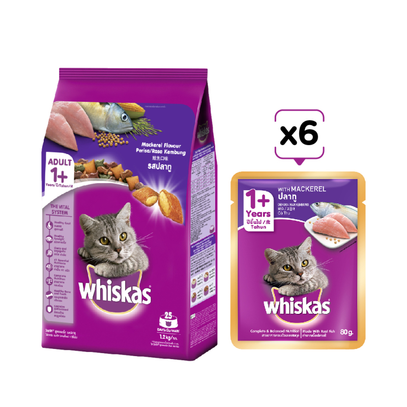 Bộ thức ăn cho mèo lớn dạng hạt Whiskas vị cá thu 1.2kg + 6 túi pate cho mèo lớn Whiskas vị cá thu 80g/túi