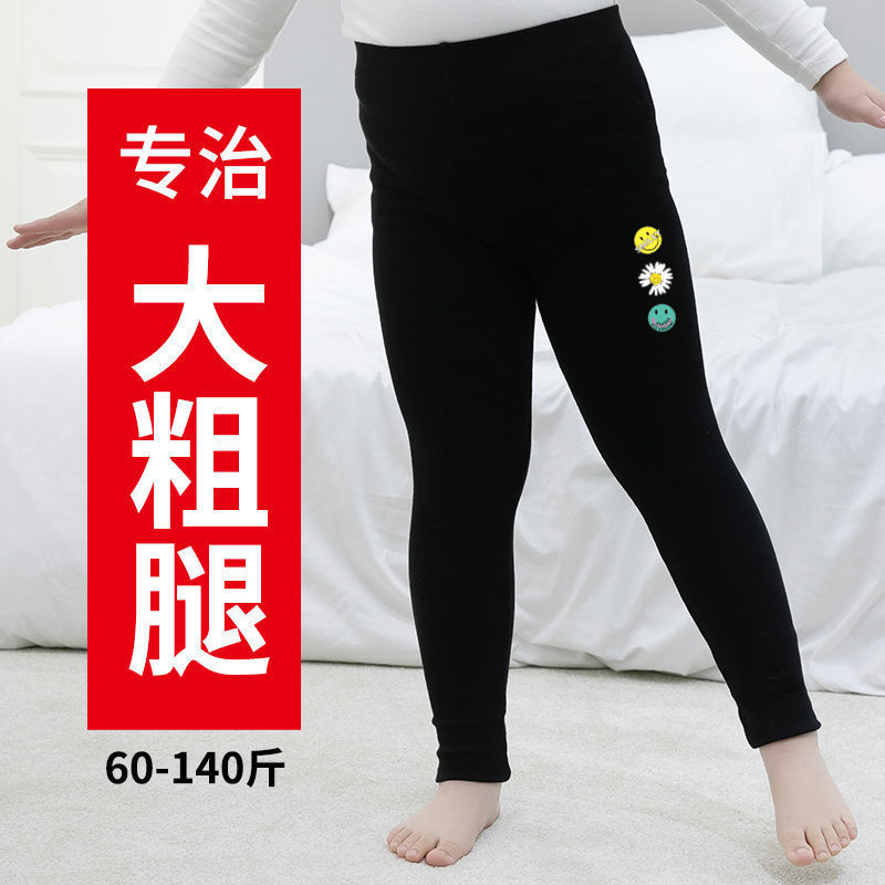 Quần Legging Xuân Thu Cho Bé Gái Mập 100 Cotton 10 Tuổi 80 Đến 150 Pound