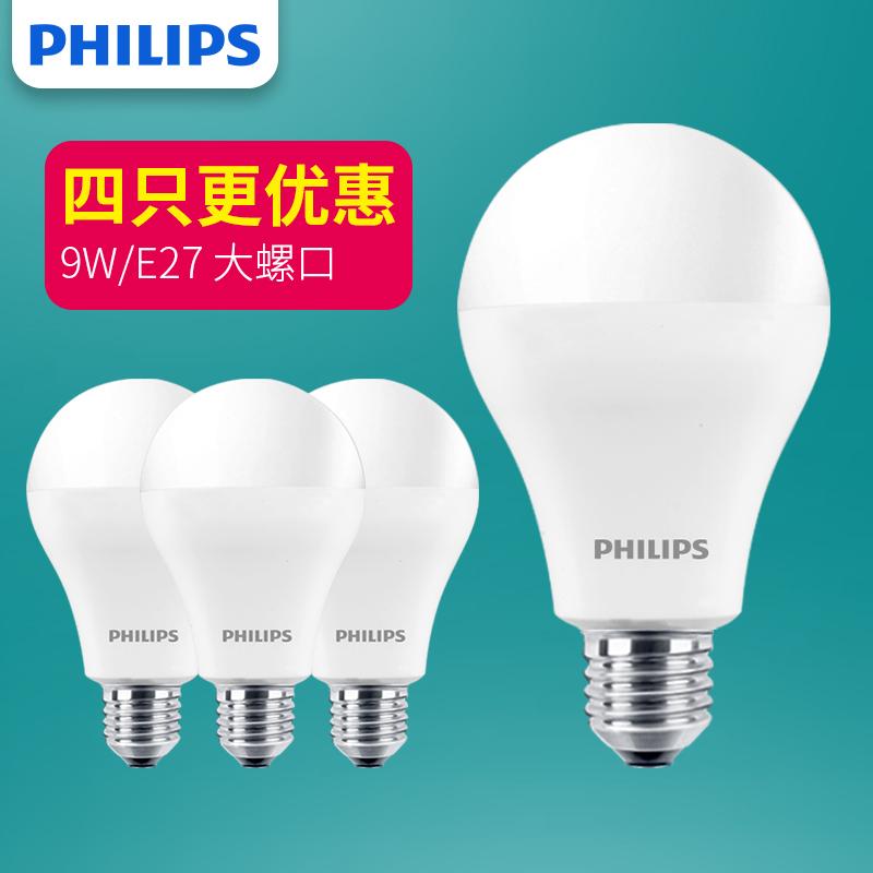 Philips E27 Sáng Đồ Gia Dụng Công Suất Đèn Nguồn Sáng Bóng Đèn