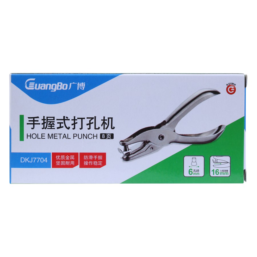 Bấm 1 lỗ Guangbo 7704