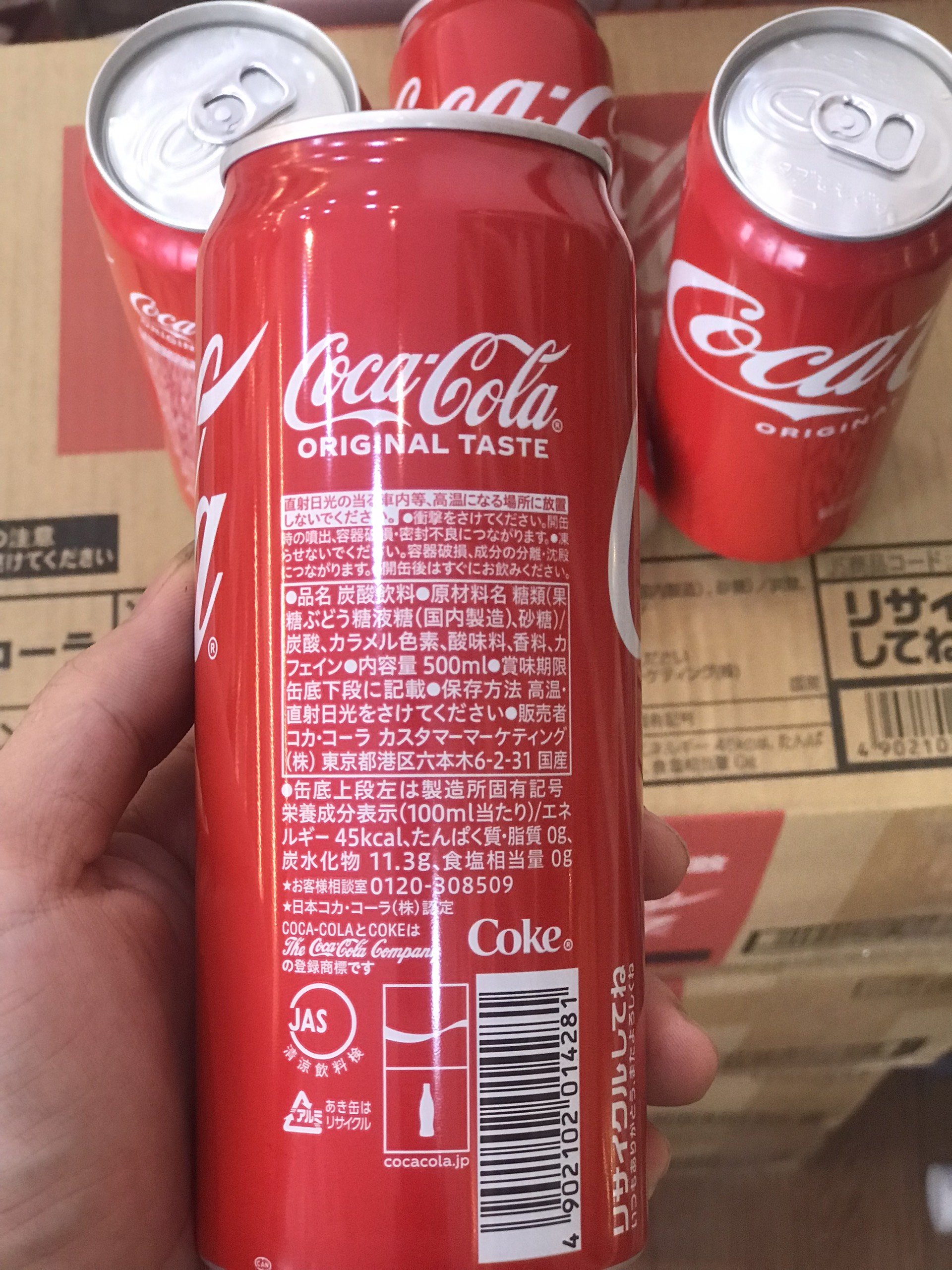 Coca Cola Nhật chai 500ml thùng 24lon