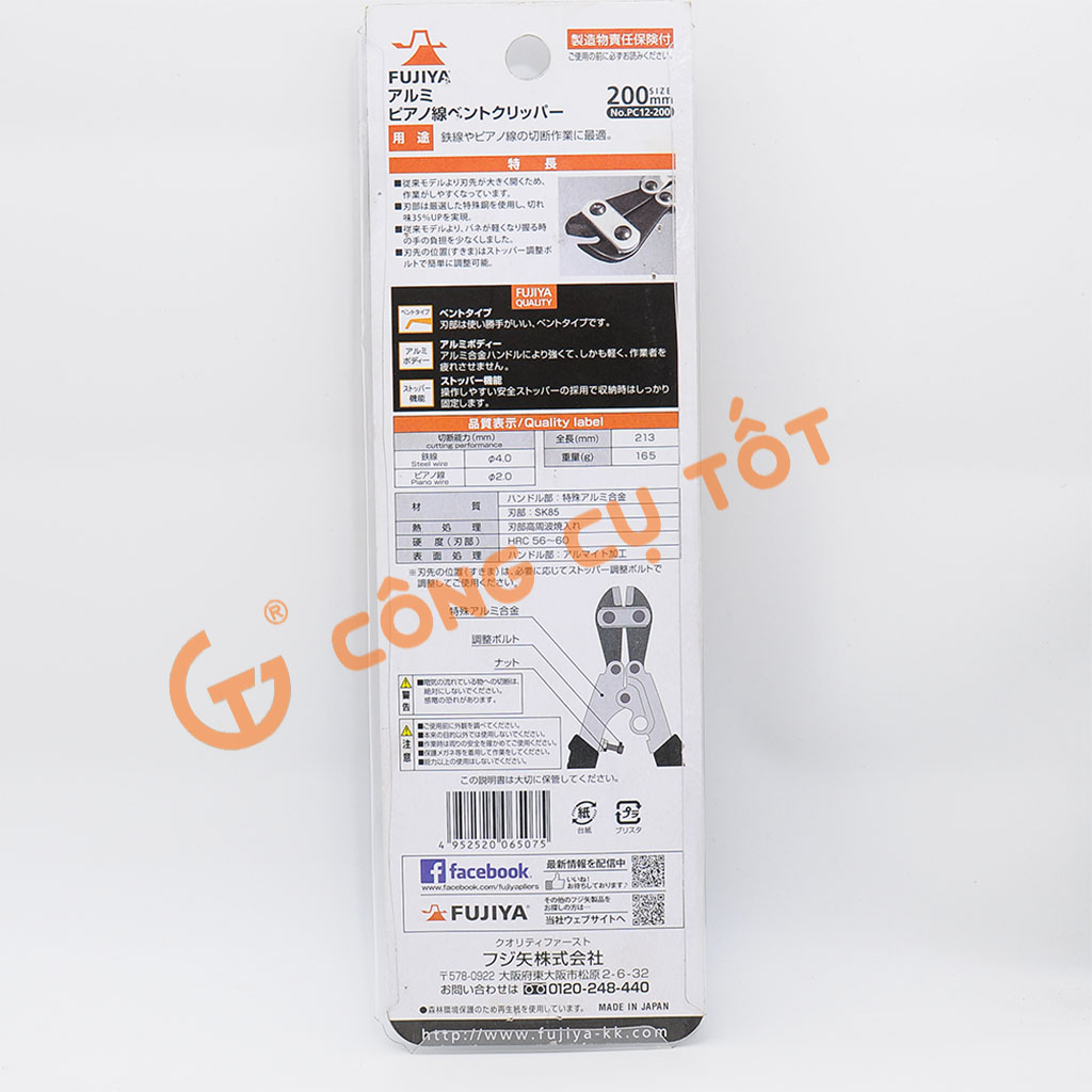 Kìm cộng lực mini Fujiya PC12-200