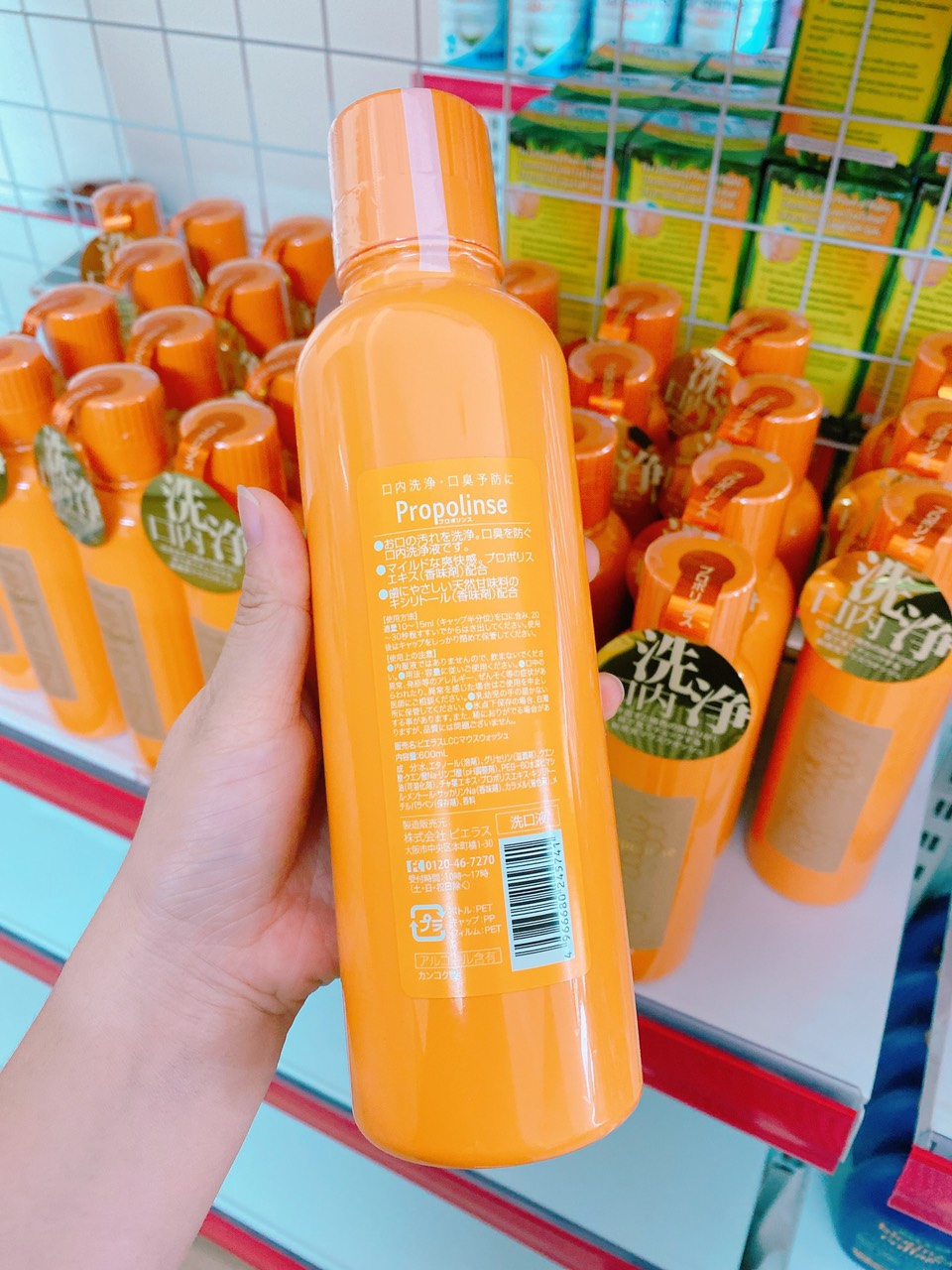 NƯỚC SÚC MIỆNG  PROPOLINSE 600ML -NHẬT