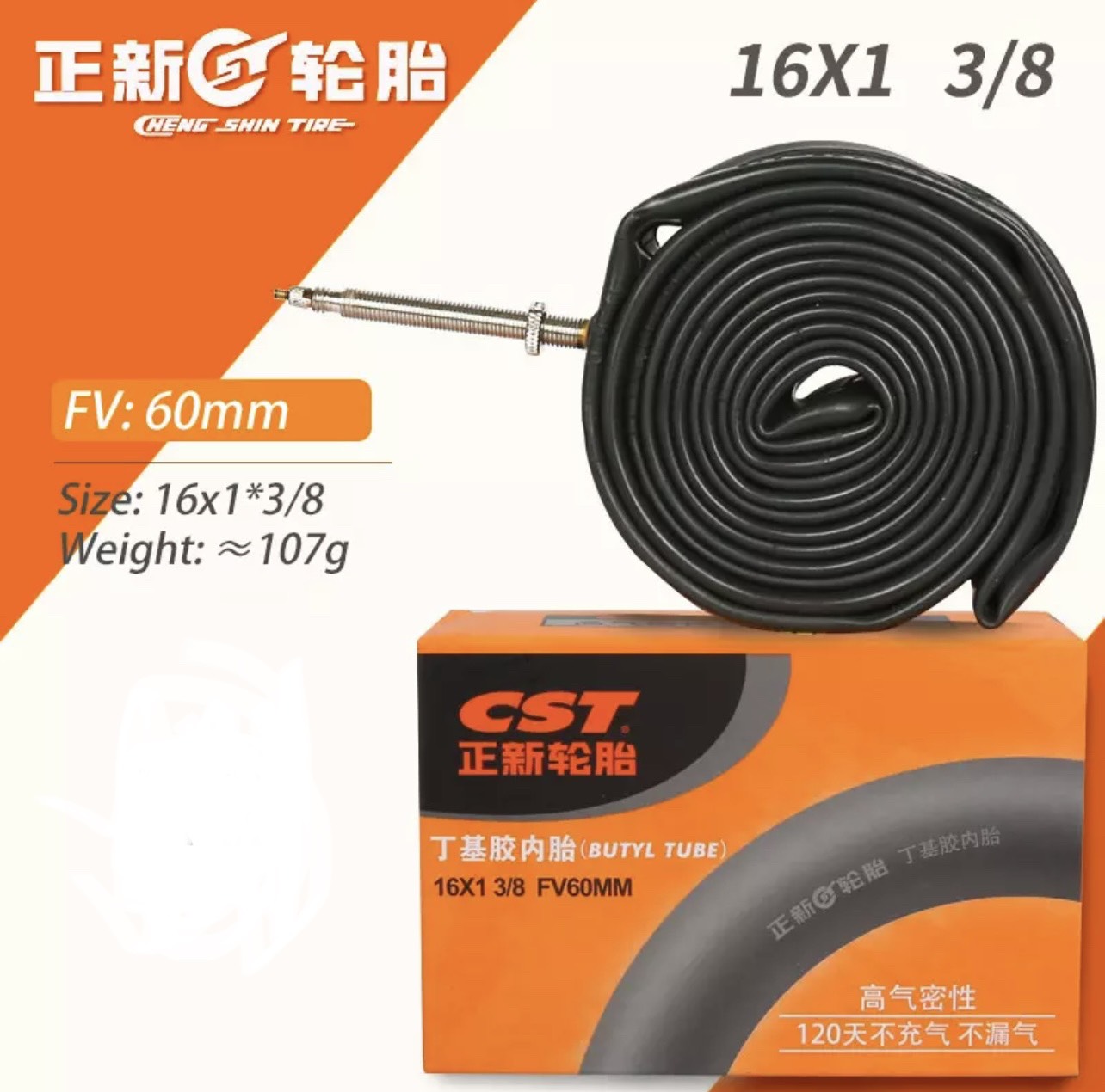 Săm Xe Đạp CST Bánh 16