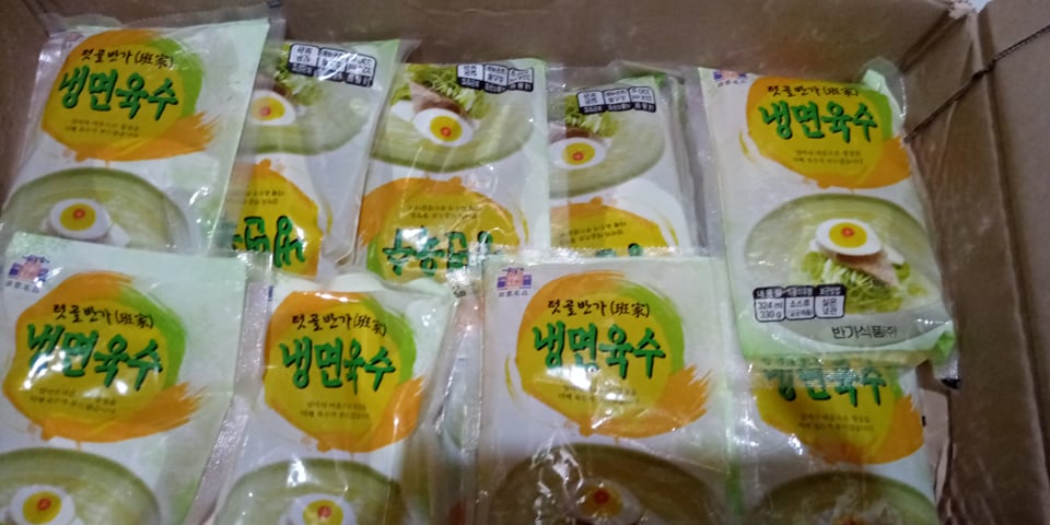 Nước Mì Lạnh Panga - 반가 냉면육수