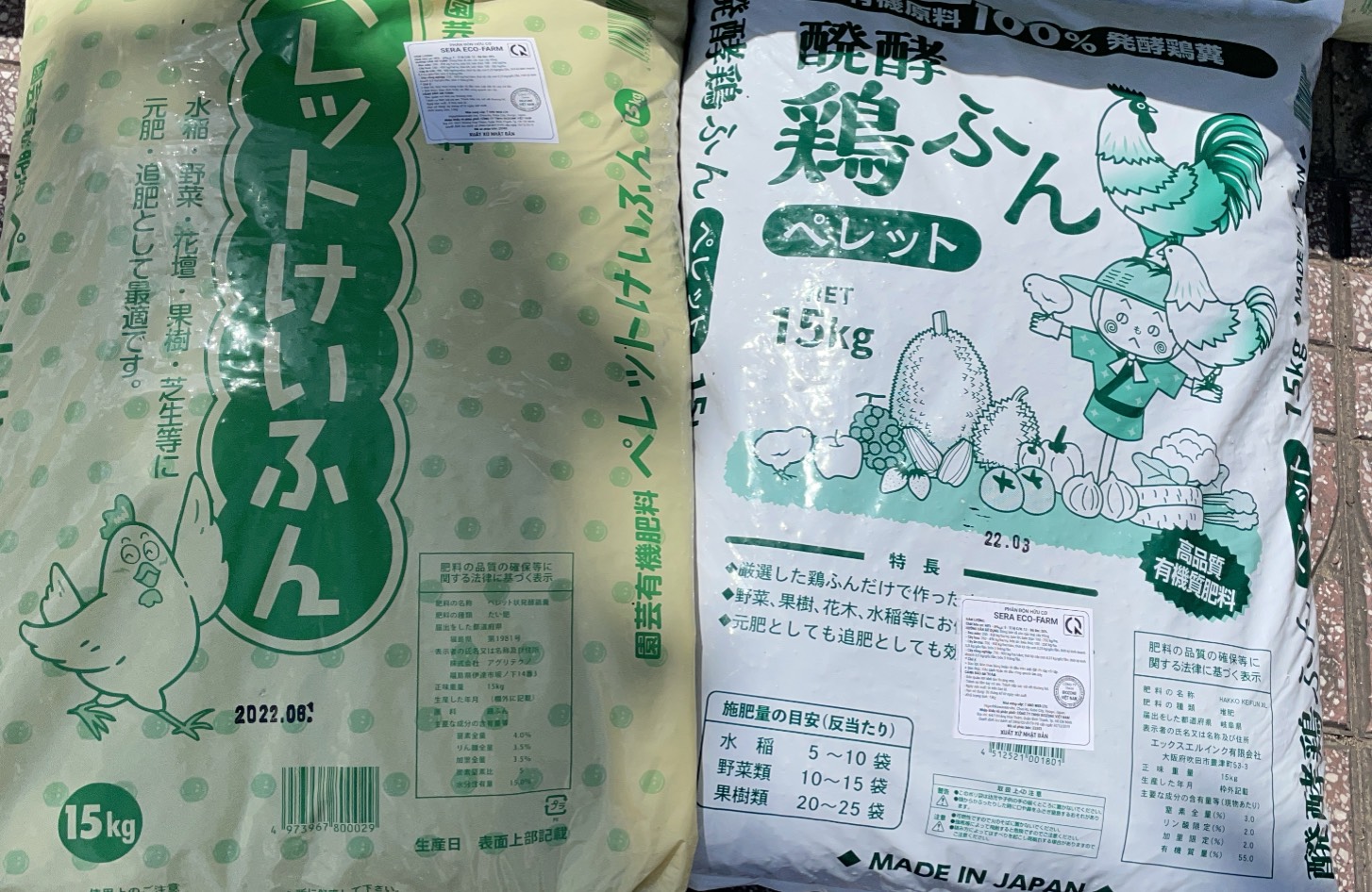 Phân gà hữu cơ nhập khẩu từ Nhật bao 15kg
