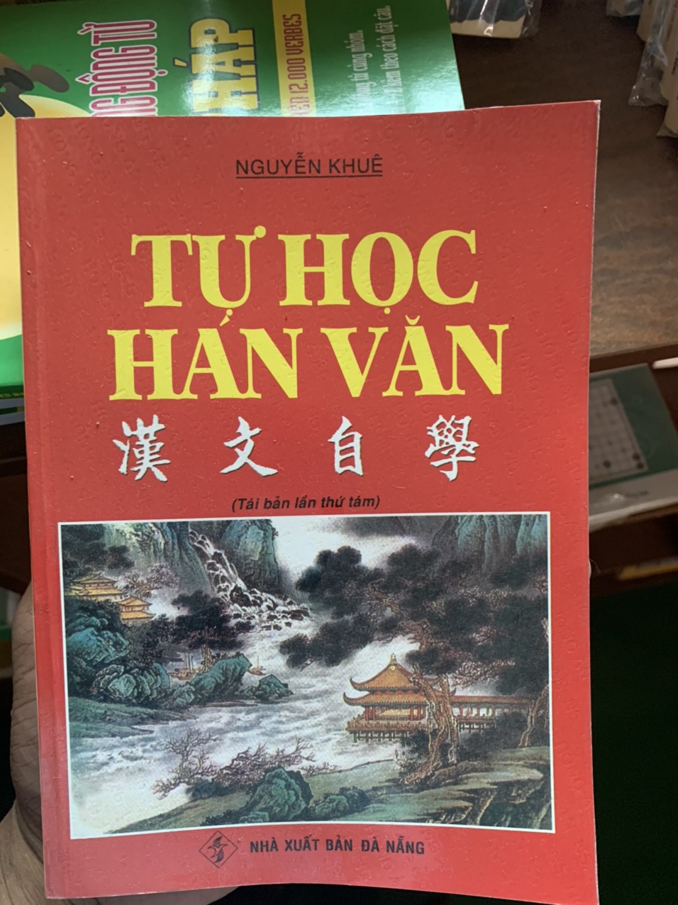 Tự Học Hán Văn