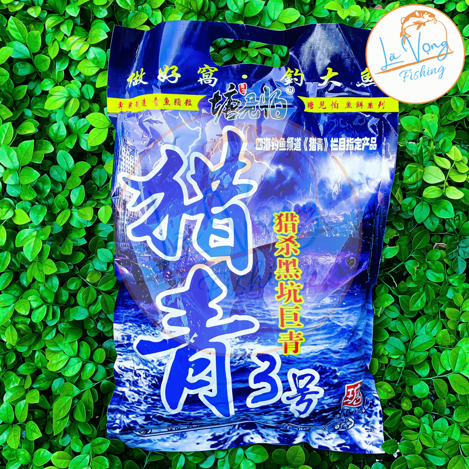 Mồi Hạt Xả Trắm Đen TJP